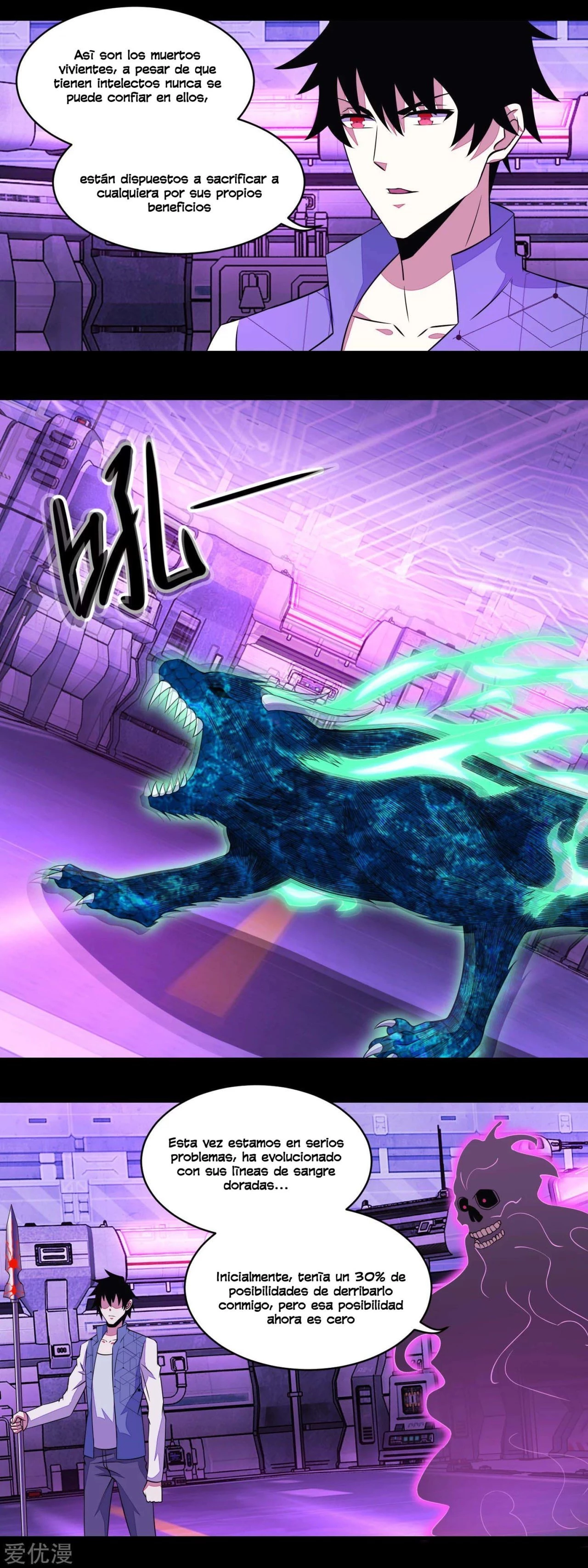 El rey del apocalipsis > Capitulo 147 > Page 71